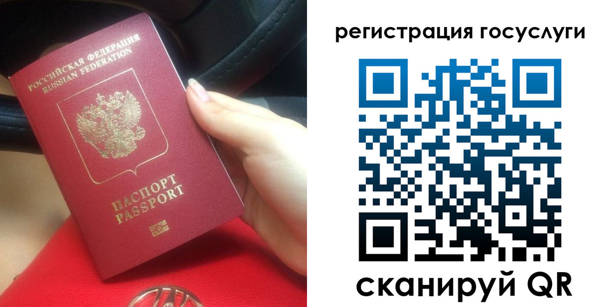временная регистрация собственник в Коврове