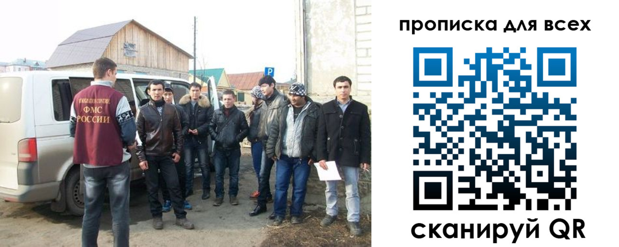 прописка в квартире в Коврове