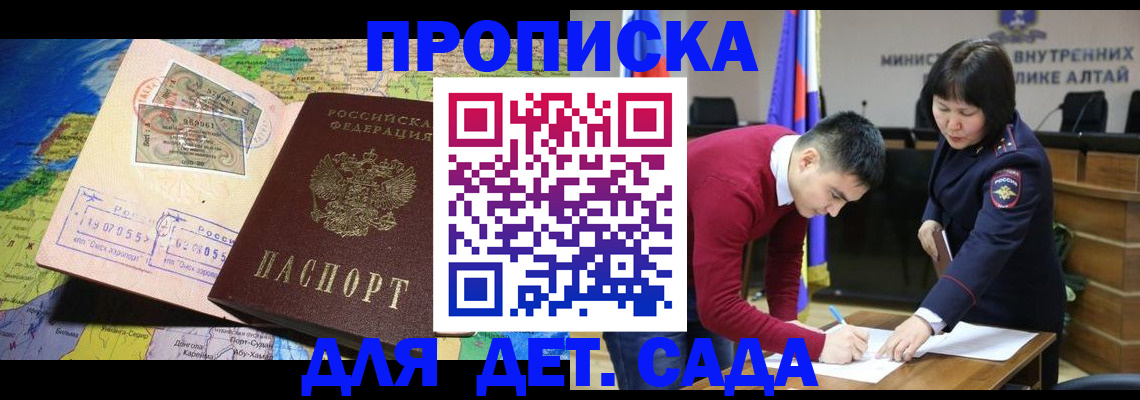 временная регистрация для всех в Коврове